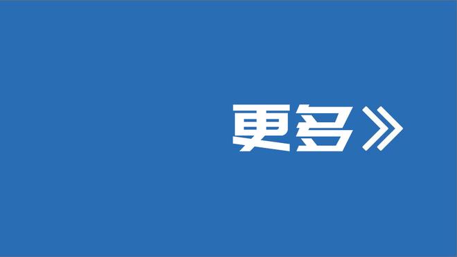 为何放弃封盖文班亚马？怀特：我又不是个傻瓜